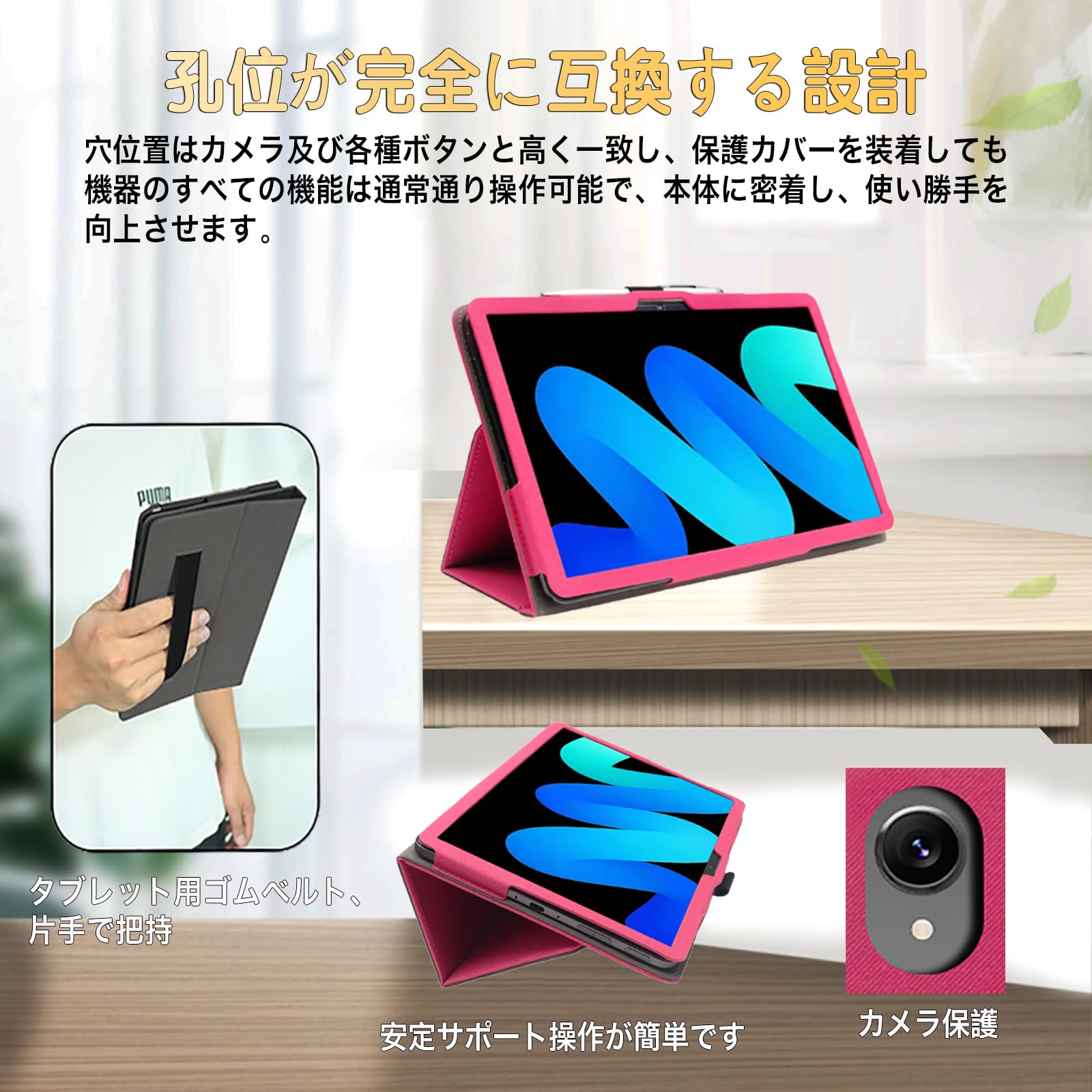 Amazon.co.jp: For PHILIPS T7250 タブレットケース 8.8インチ対応
